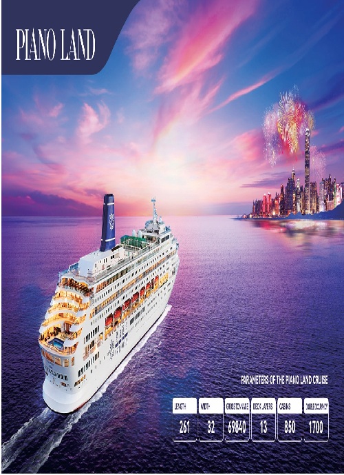 Piona Land Cruise Website